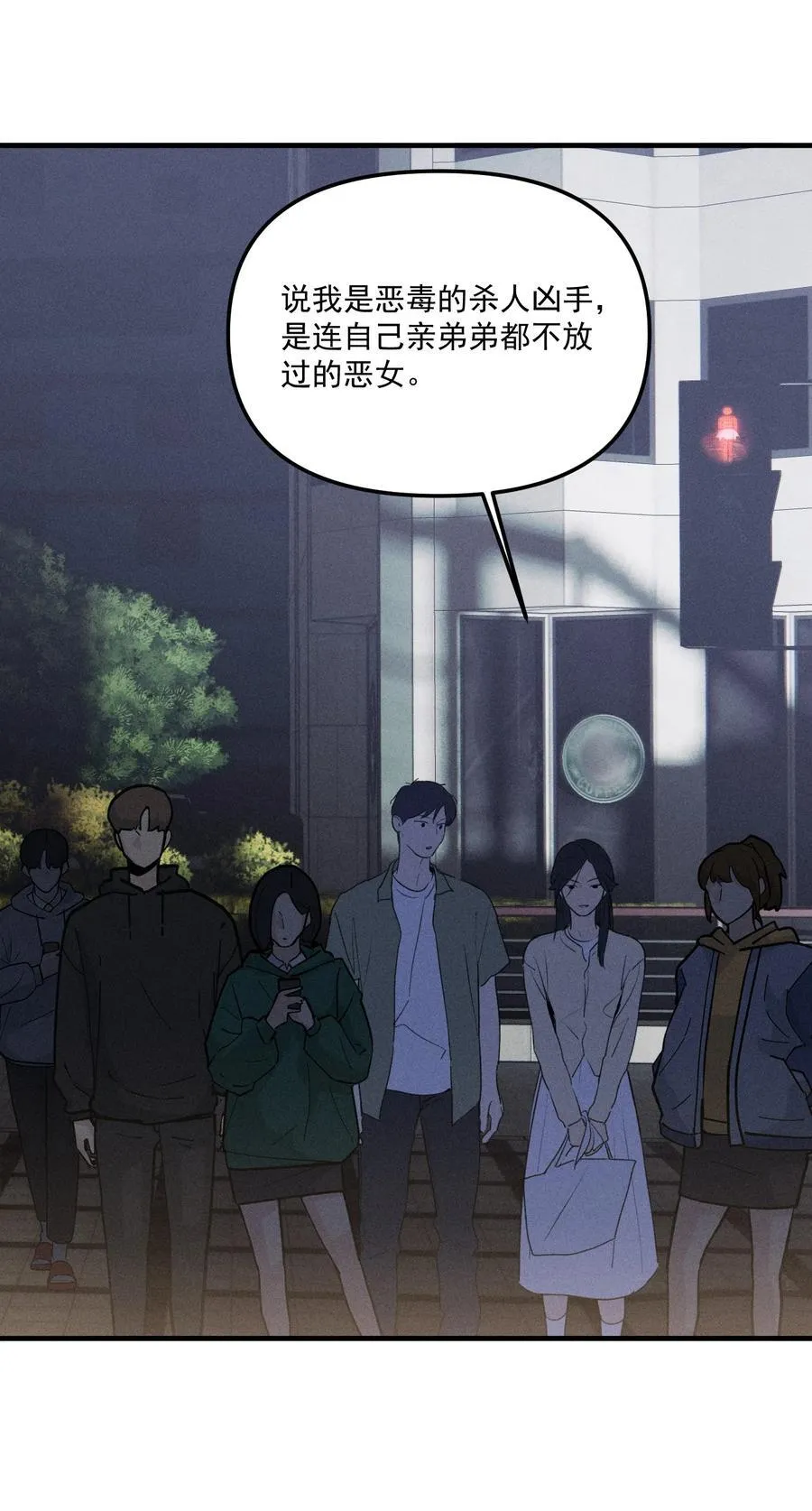 第65话 恐吓者 第12页