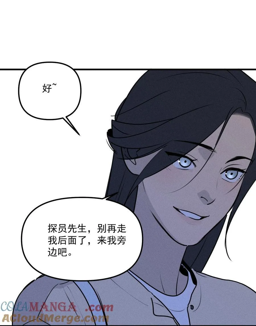 第65话 恐吓者 第17页