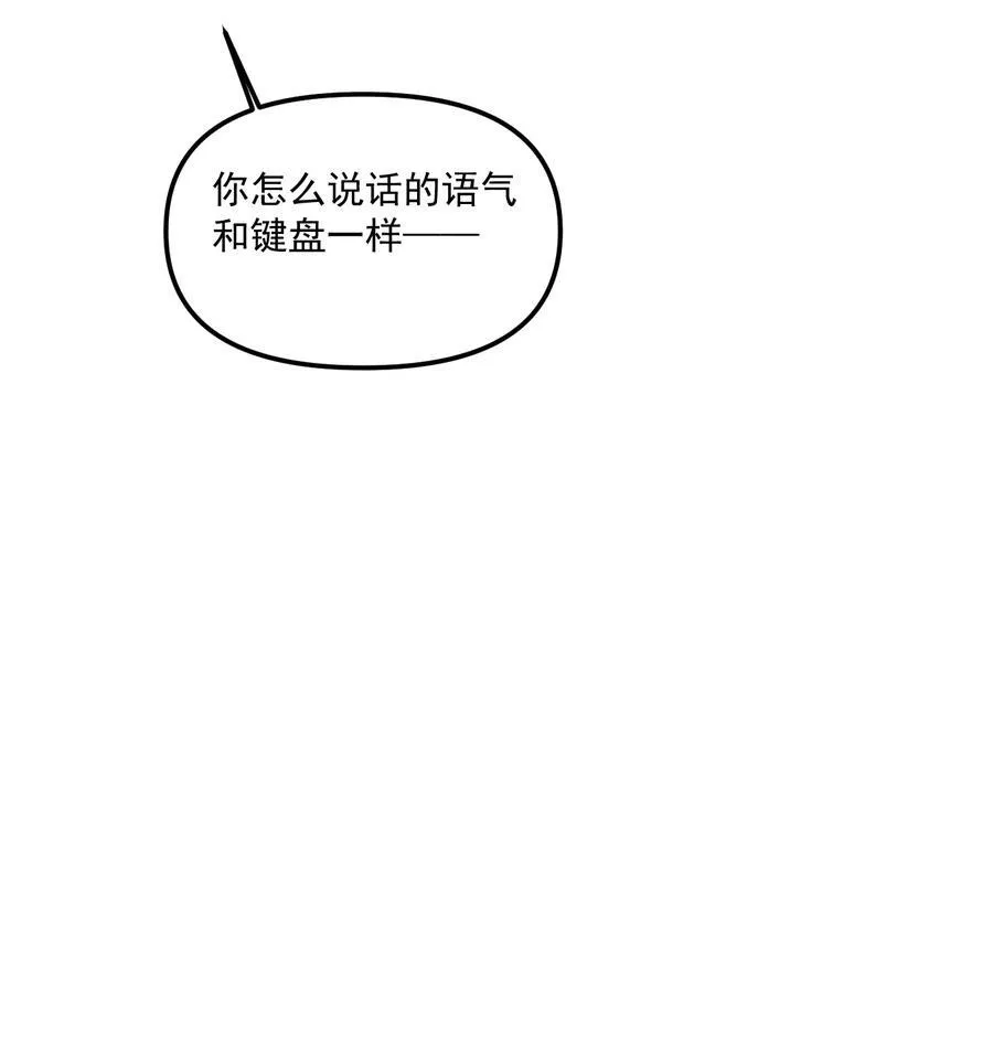 第66话 不是最后的最后 第36页