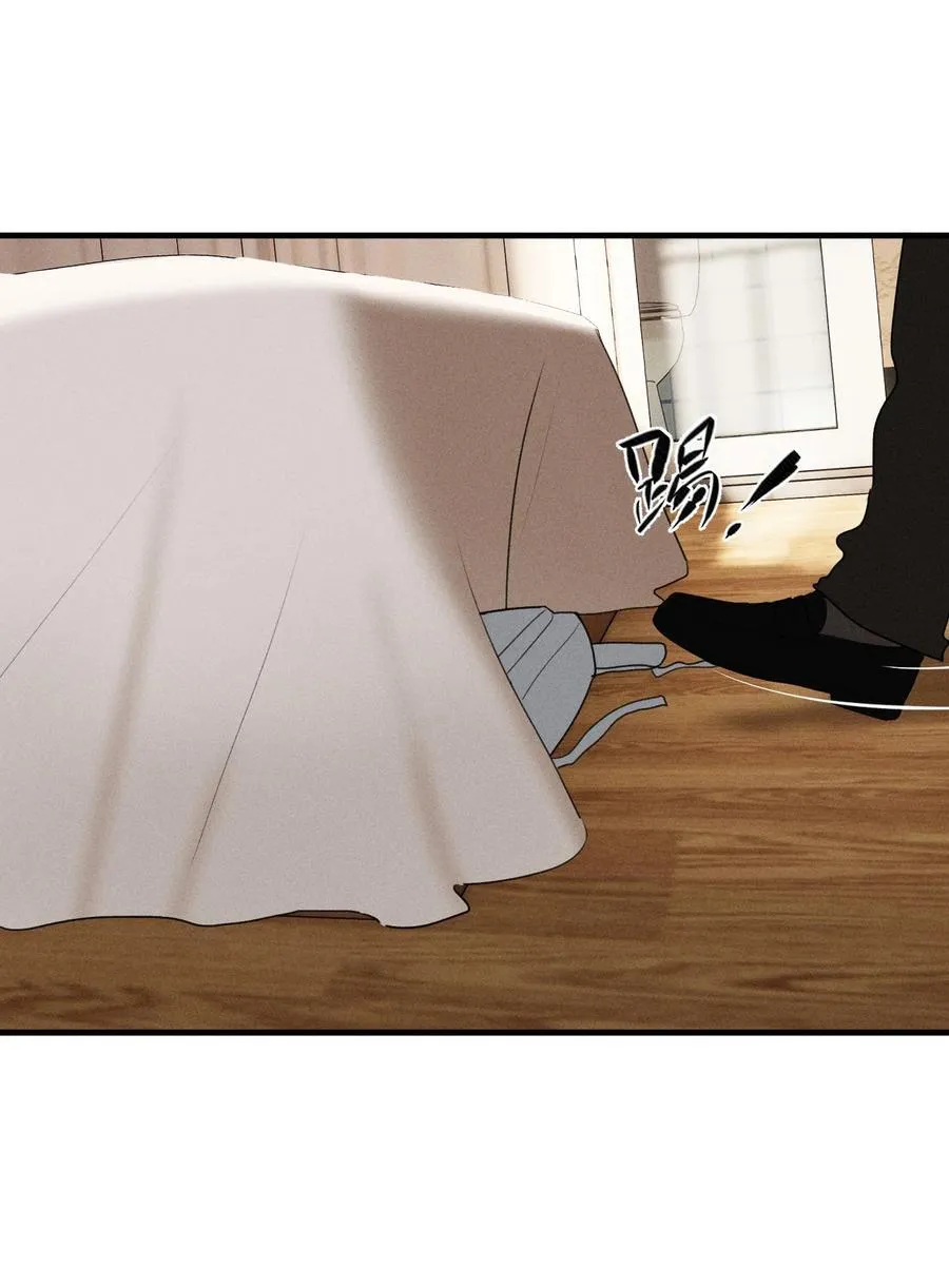 第67话 泥潭中的百合花 第17页