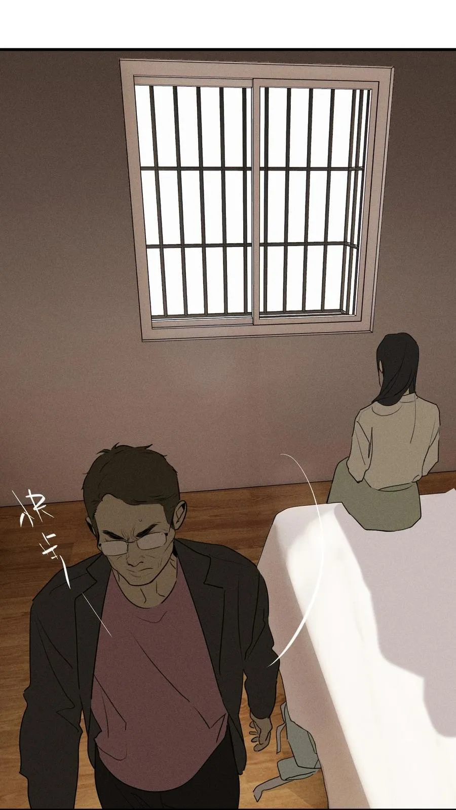第67话 泥潭中的百合花 第18页