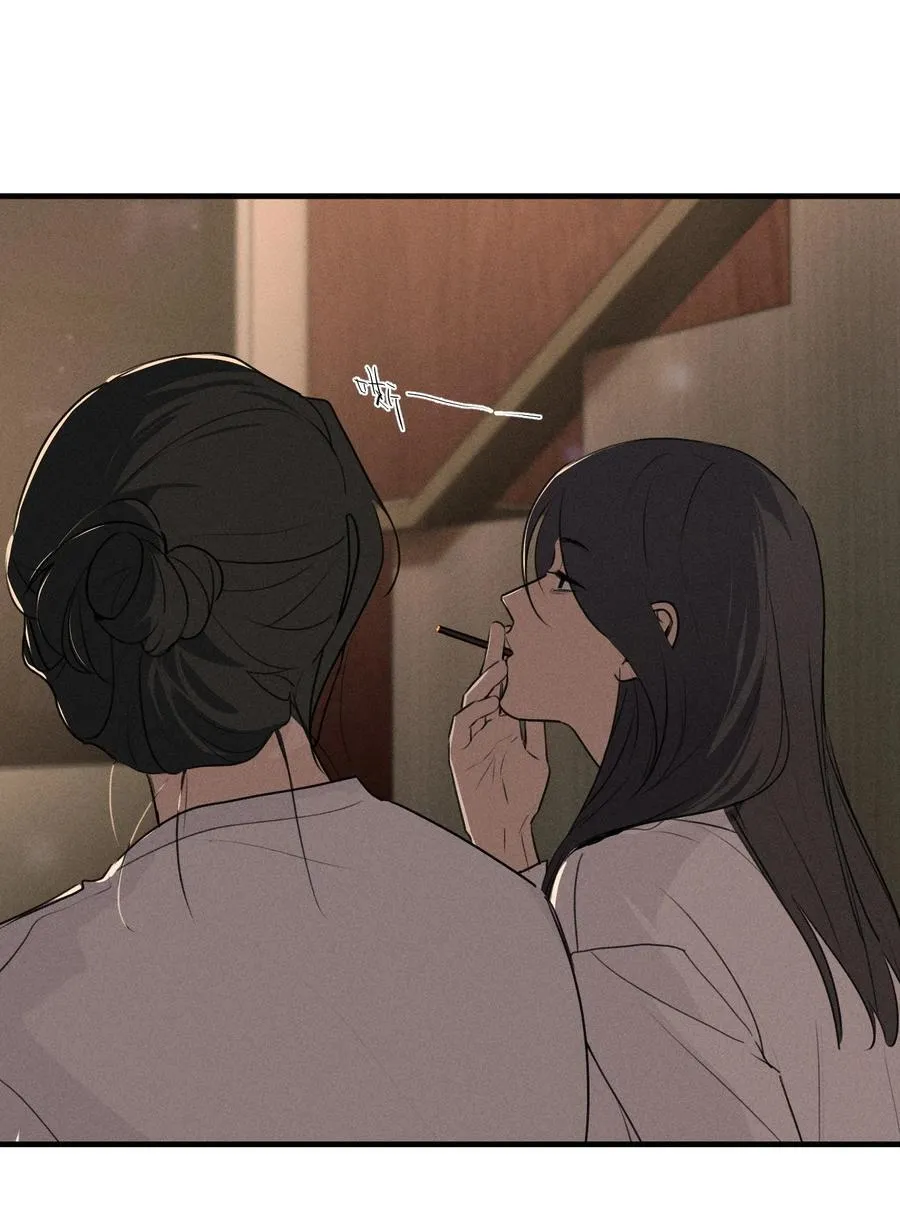 第67话 泥潭中的百合花 第42页