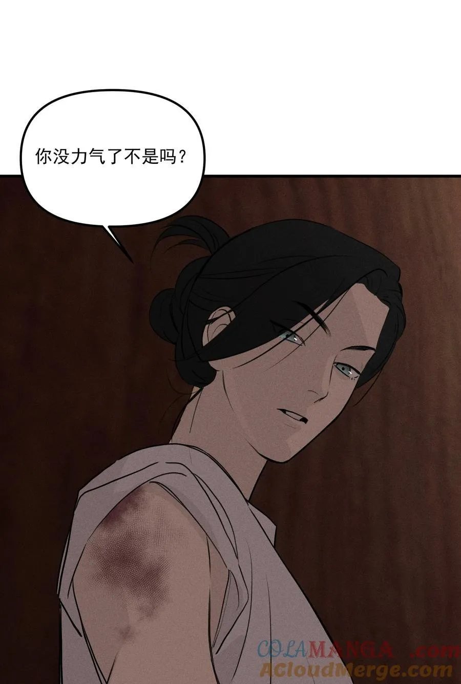 第67话 泥潭中的百合花 第58页