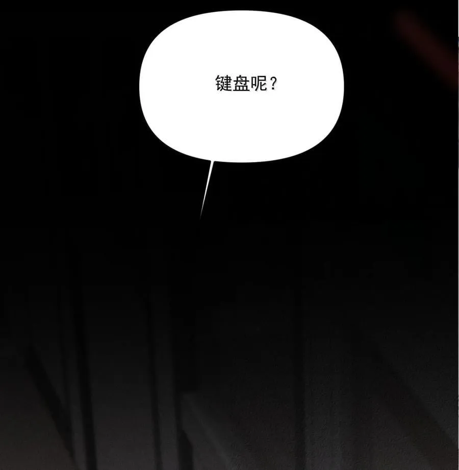 第71话 失踪与真相（上） 第50页