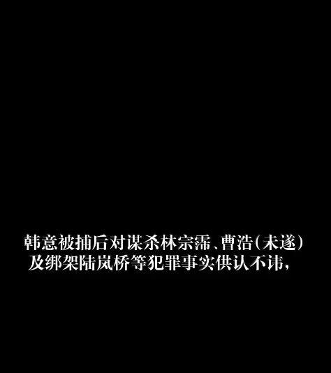 第77话 意心 第1页