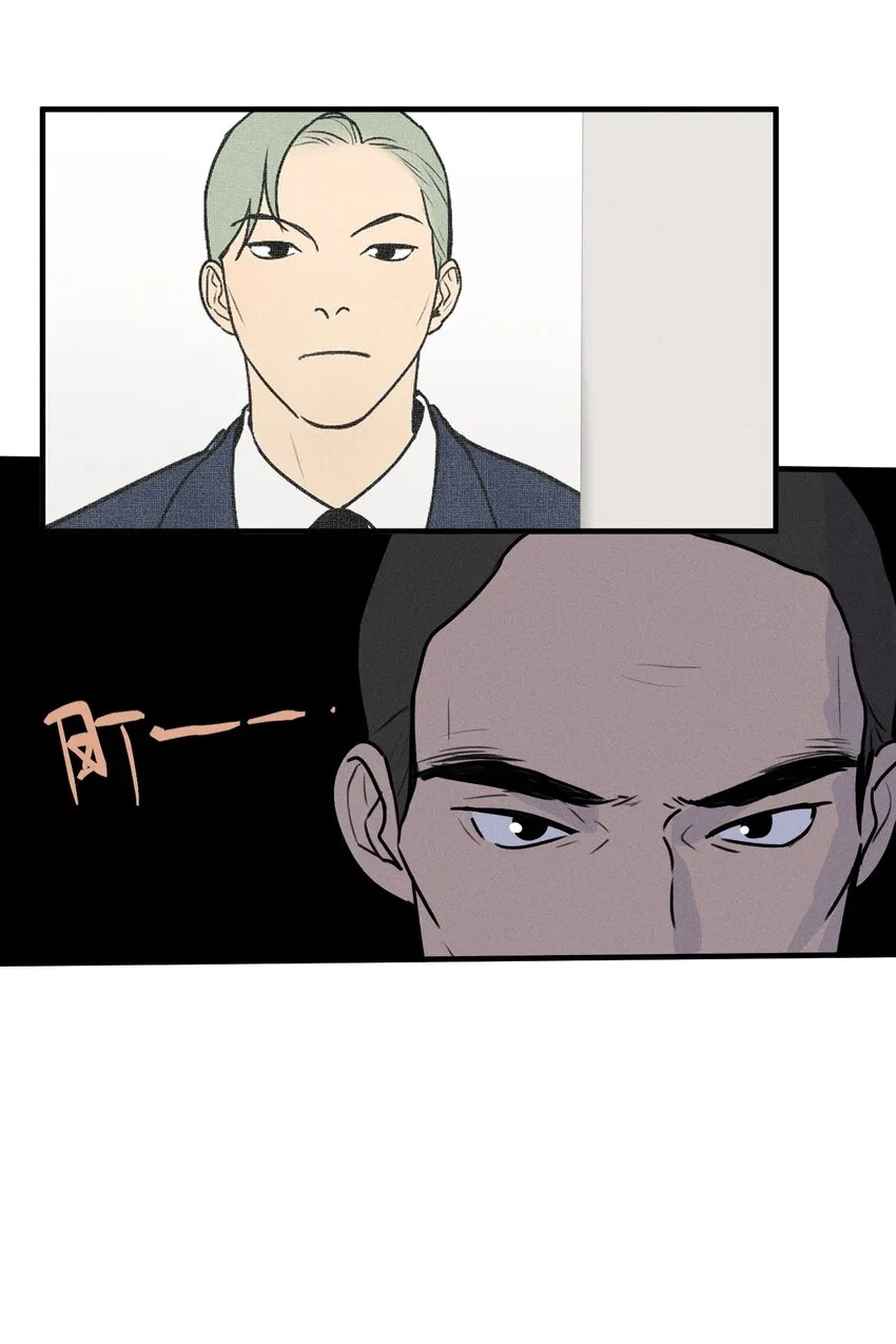 第20话 人物联系 第32页