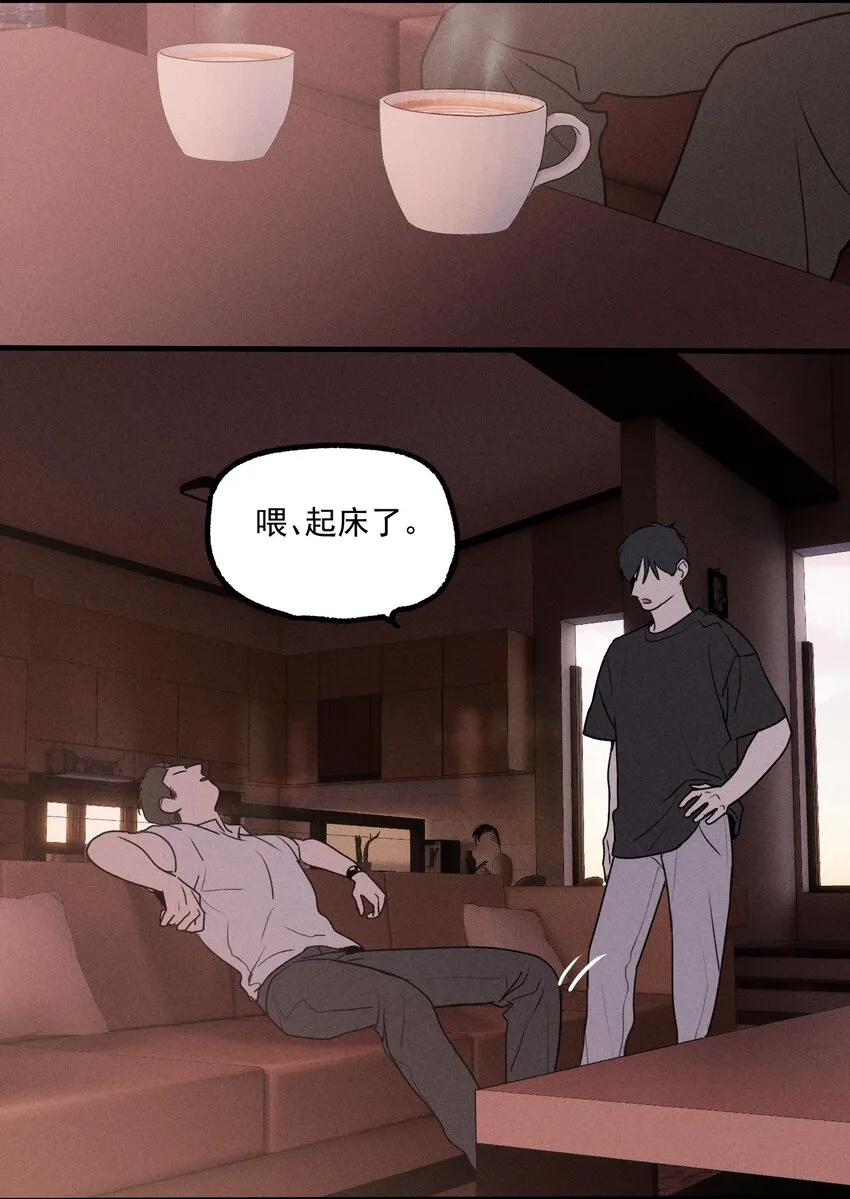 第17话 贝壳 第36页