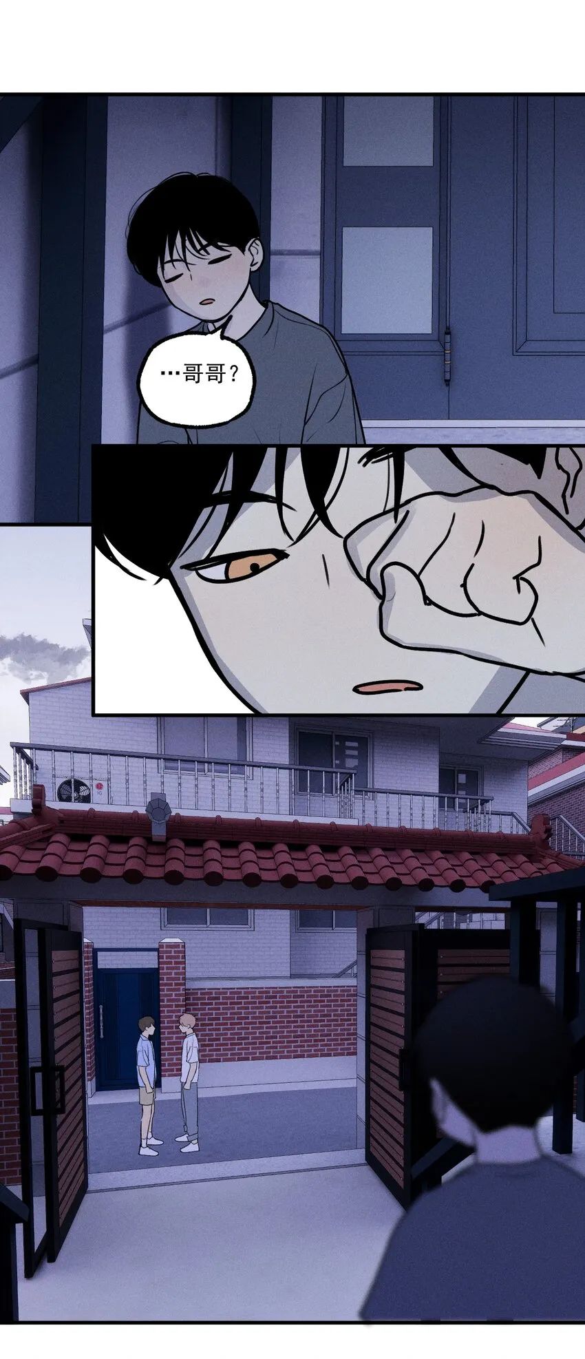 第17话 贝壳 第48页