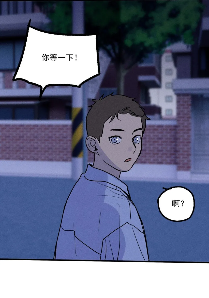 第17话 贝壳 第53页
