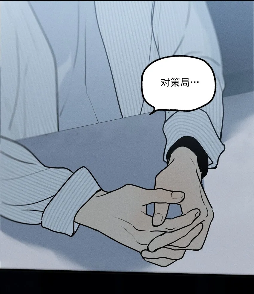 第12话 名单 第39页