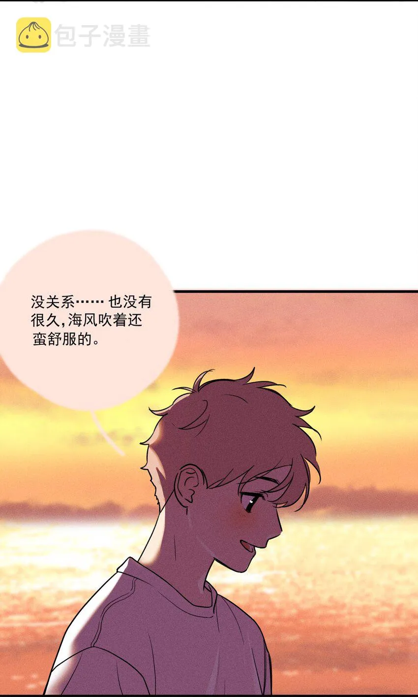 第0话 序章——是我害死了他（上） 第33页