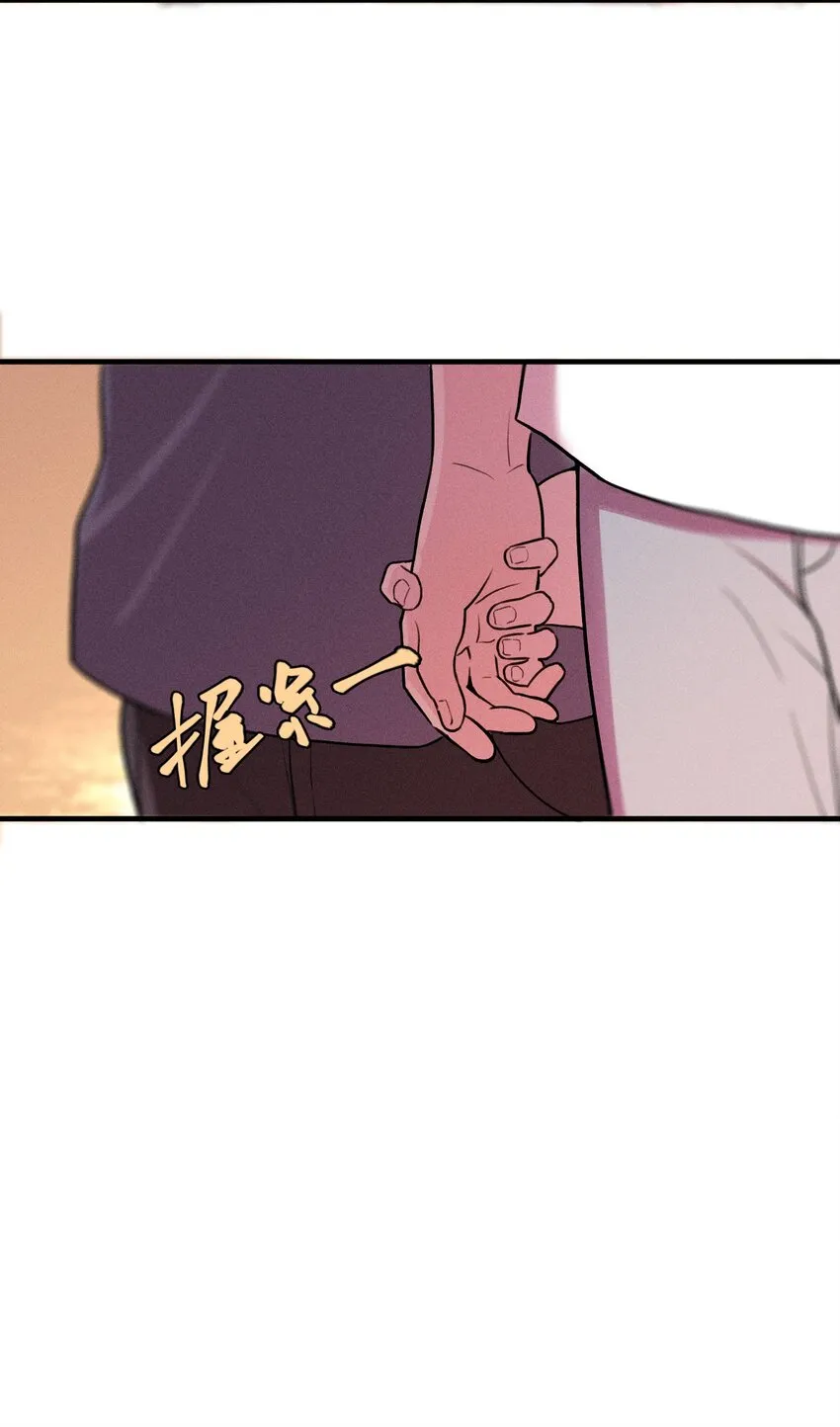 第0话 序章——是我害死了他（上） 第36页