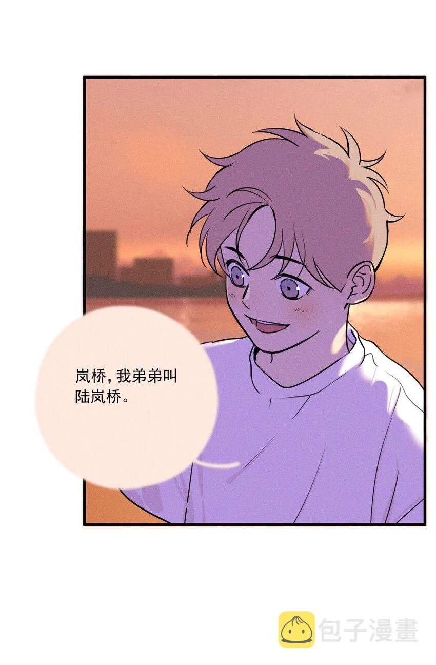 第0话 序章——是我害死了他（上） 第39页
