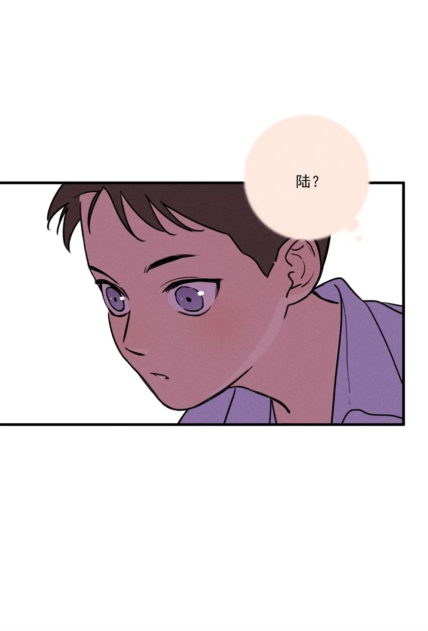 第0话 序章——是我害死了他（上） 第40页
