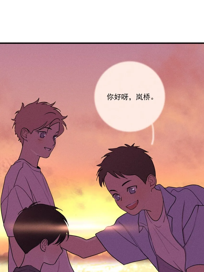第0话 序章——是我害死了他（上） 第41页