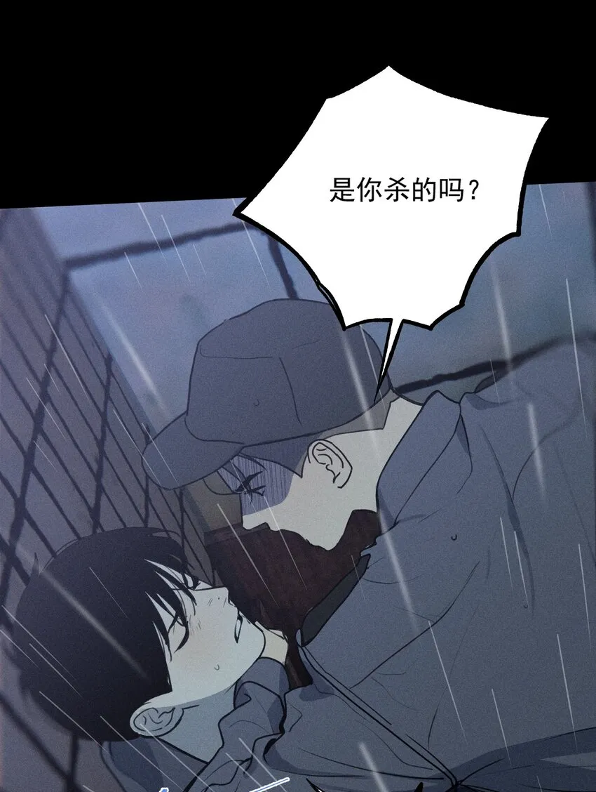 第0话 序章——是我害死了他（下） 第36页