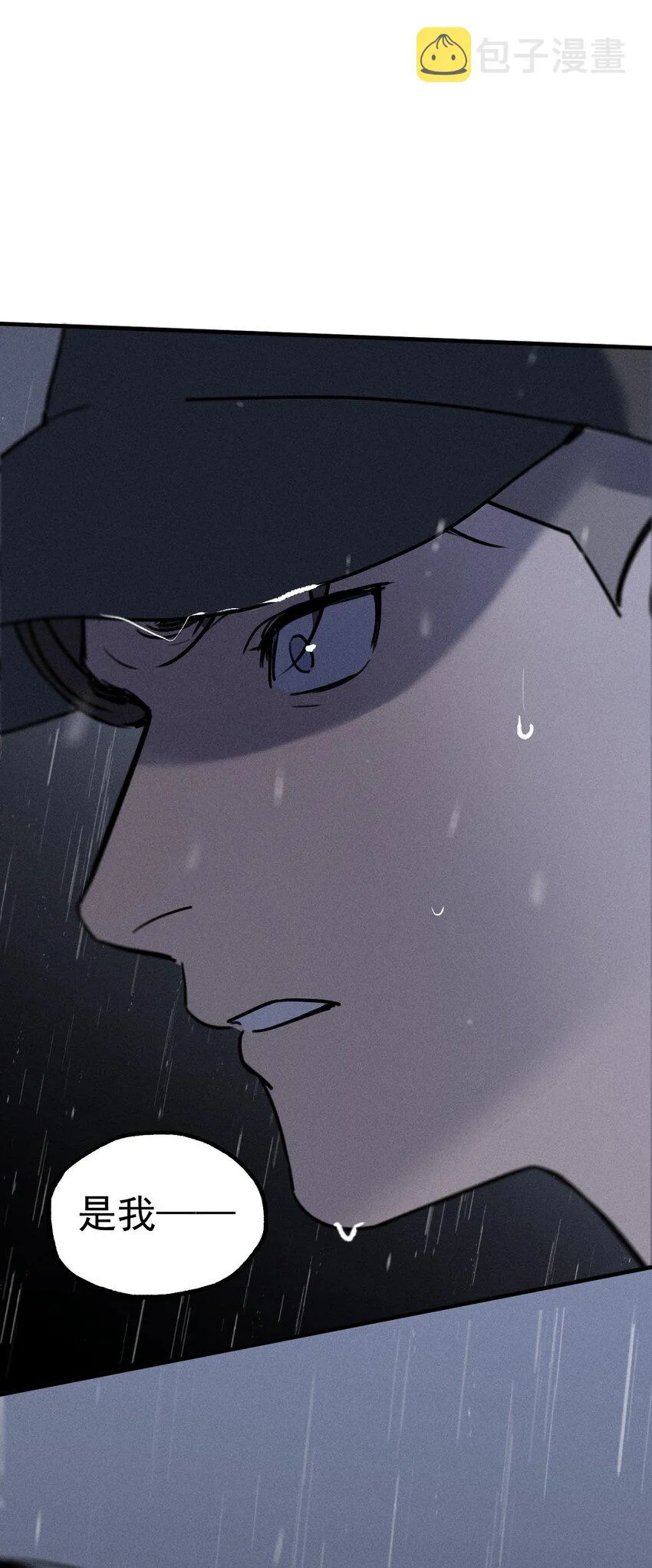 第0话 序章——是我害死了他（下） 第49页