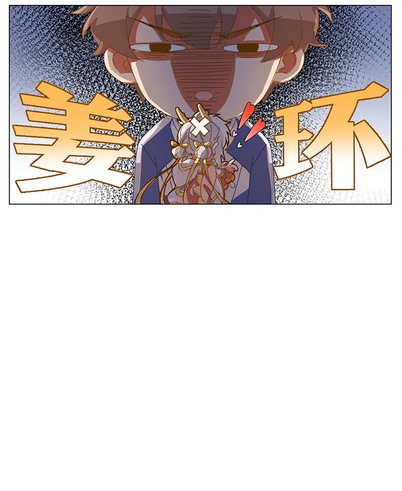 开学！ 开学第一日，宜——请家长！ 第12页