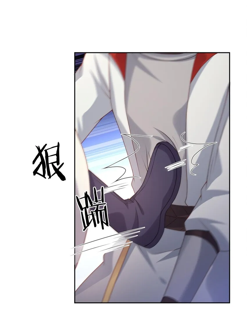 第28话 又是一场好戏 第28页