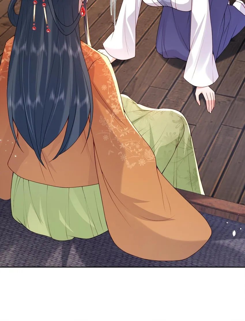 第26话 偷窥他沐浴？ 第21页