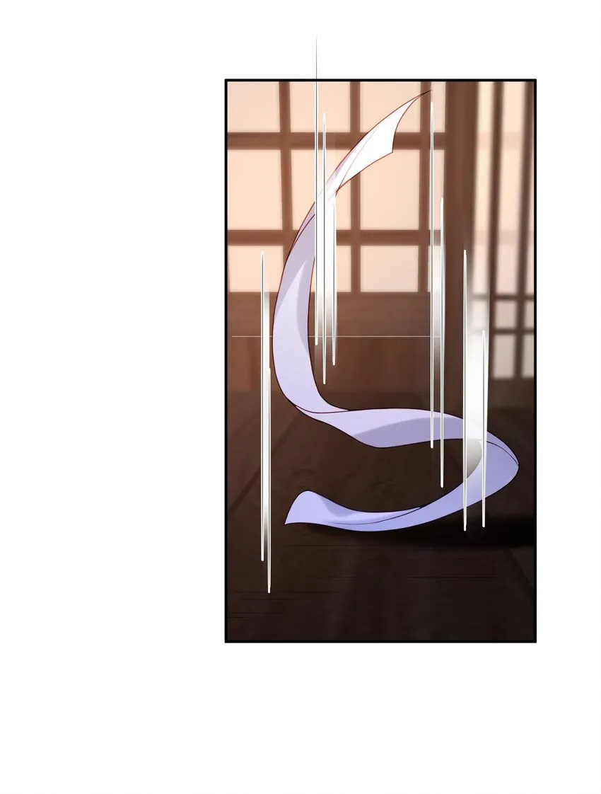 第26话 偷窥他沐浴？ 第33页