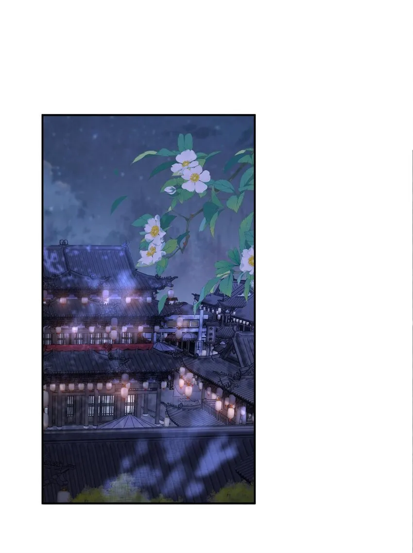 第26话 偷窥他沐浴？ 第38页