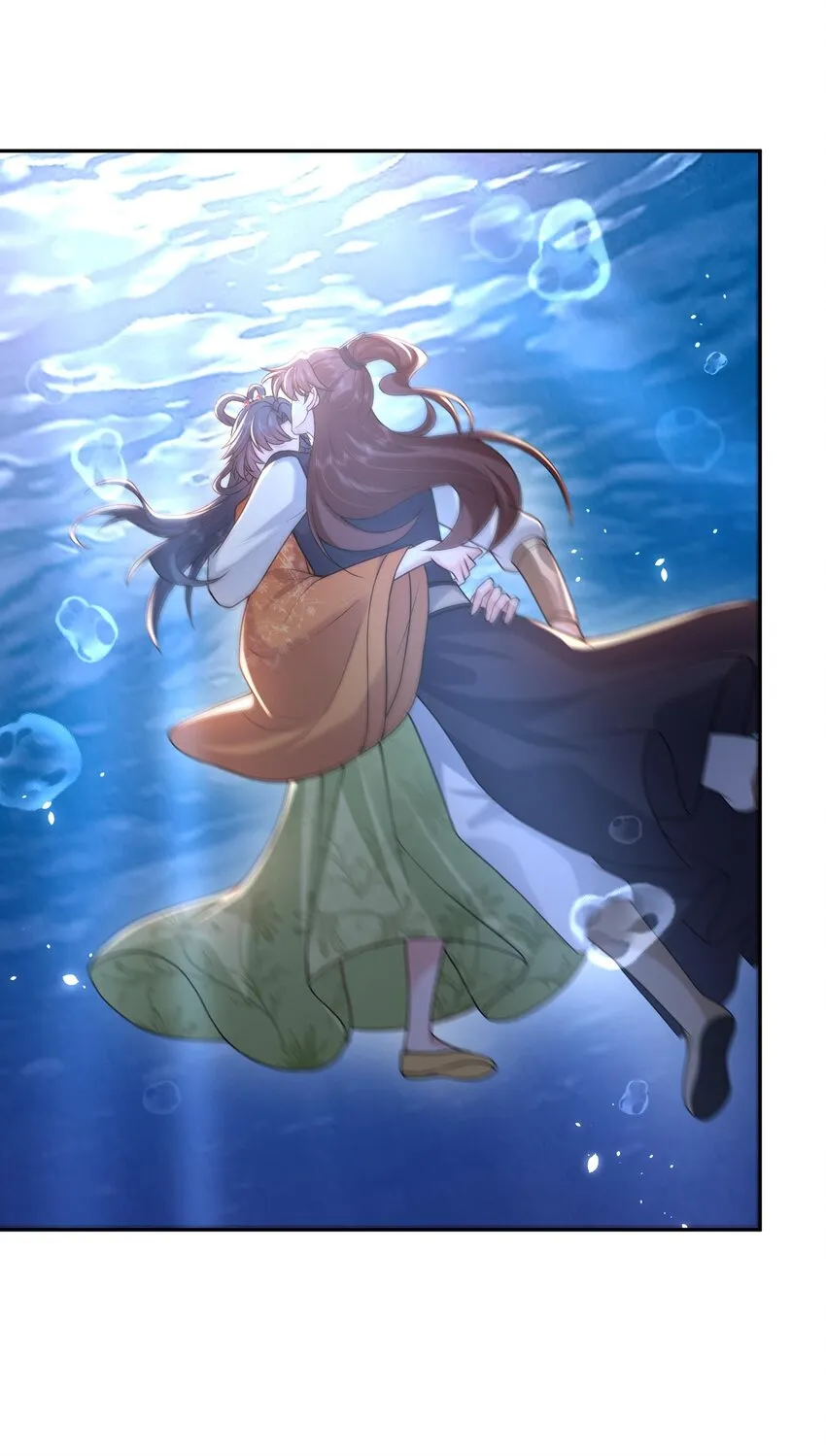 第24话 让我来倒打一耙 第33页