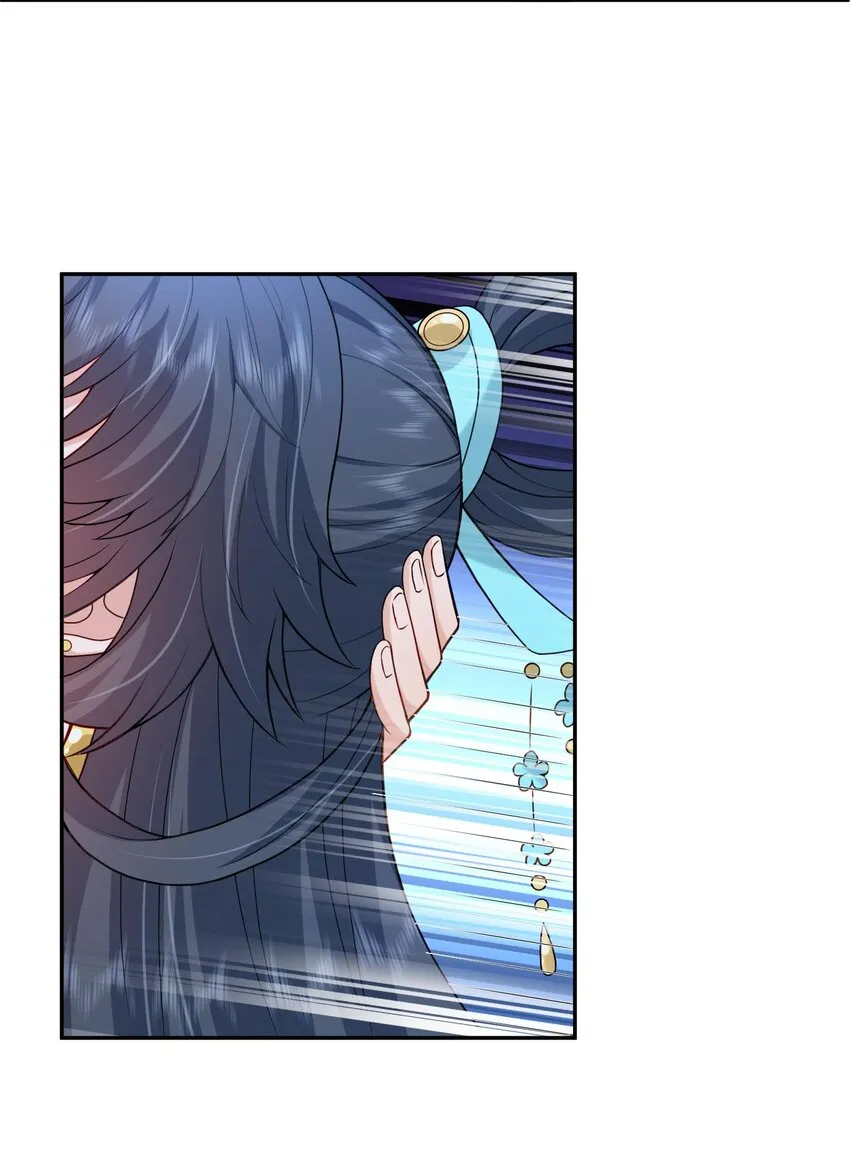第21话 新的位面开启——亡国公主 第36页