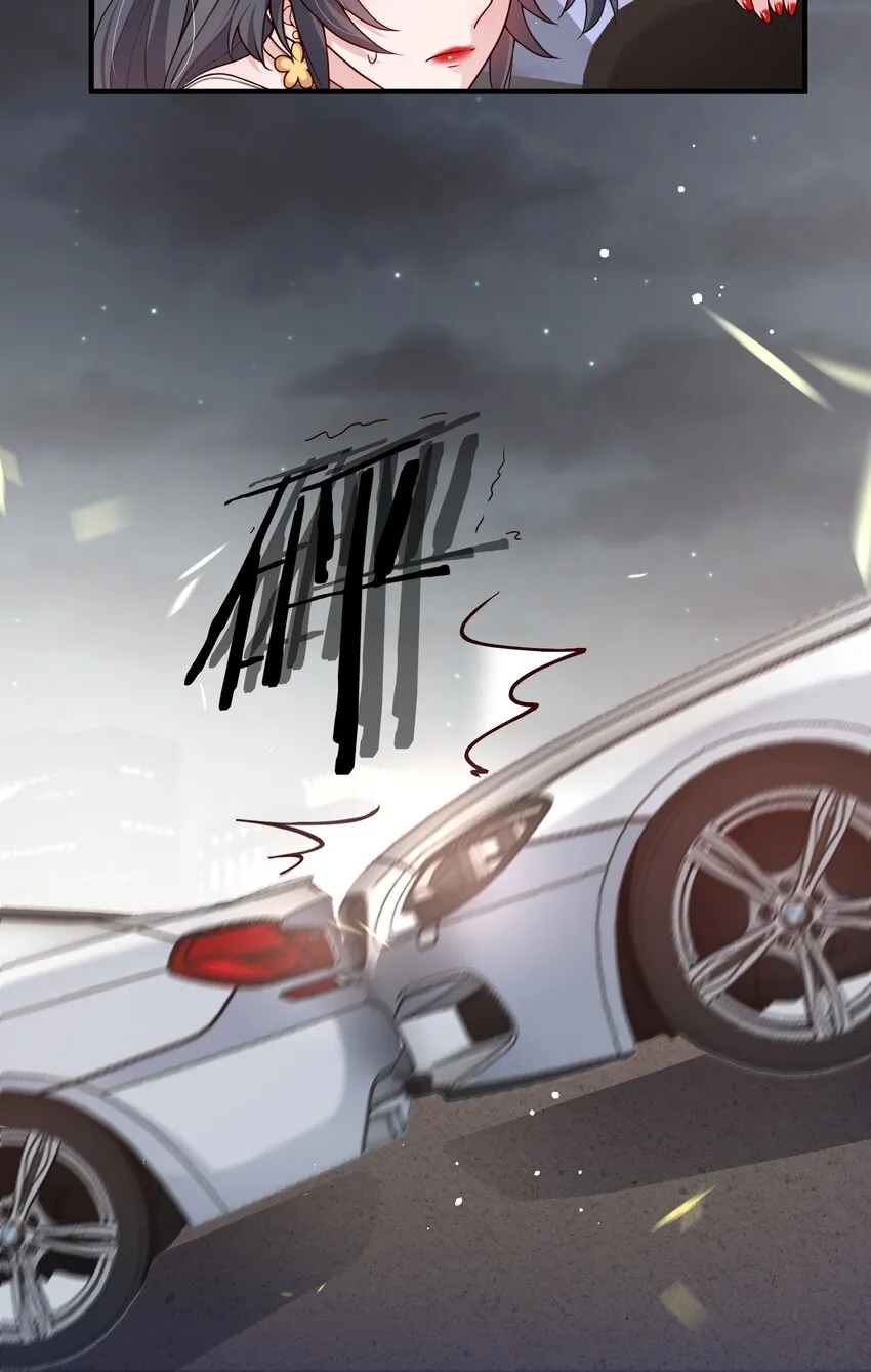 第17话 要被暗杀了？！ 第24页