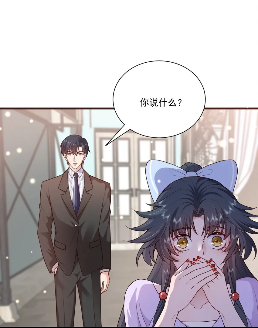 第16话 新的演员上场了 第4页
