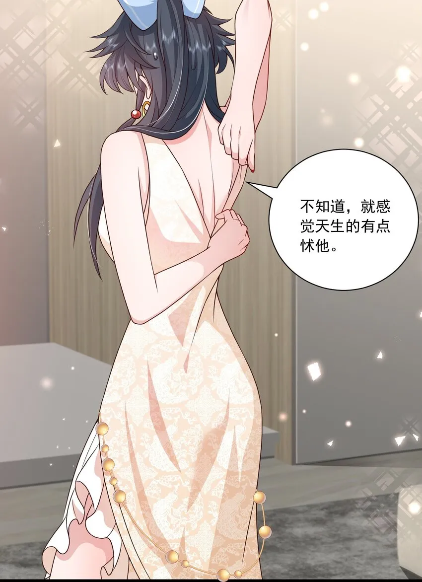 第16话 新的演员上场了 第7页
