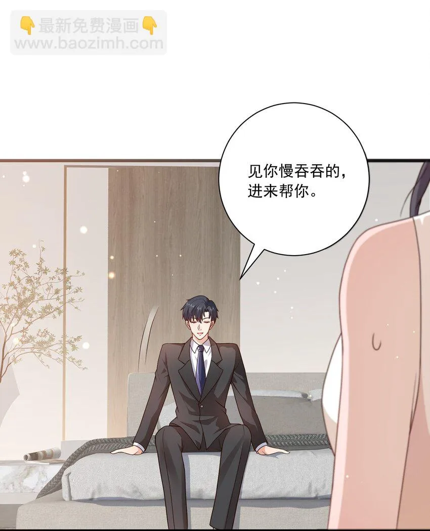 第16话 新的演员上场了 第11页