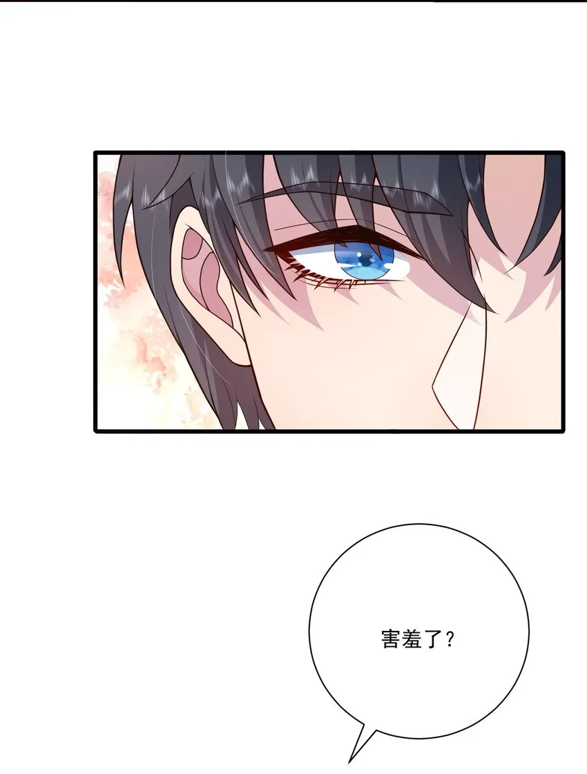 第16话 新的演员上场了 第12页