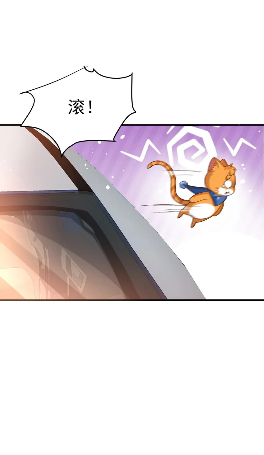 第16话 新的演员上场了 第32页