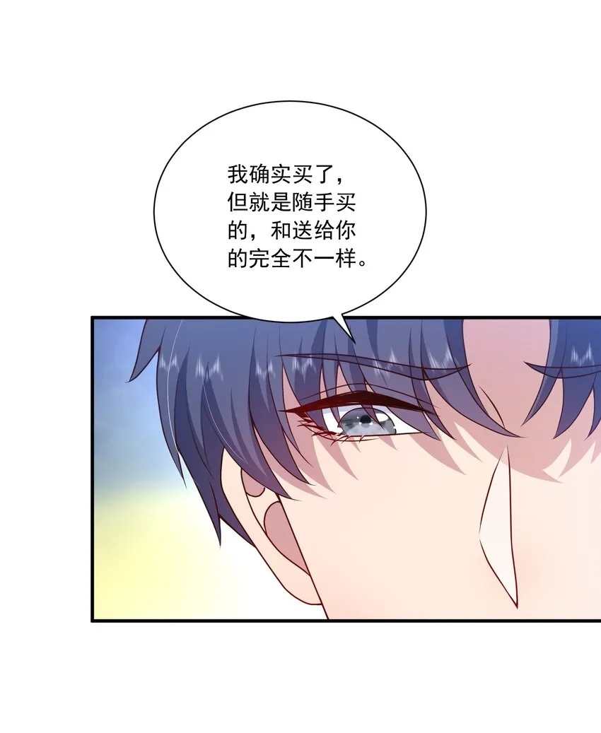 第16话 新的演员上场了 第39页