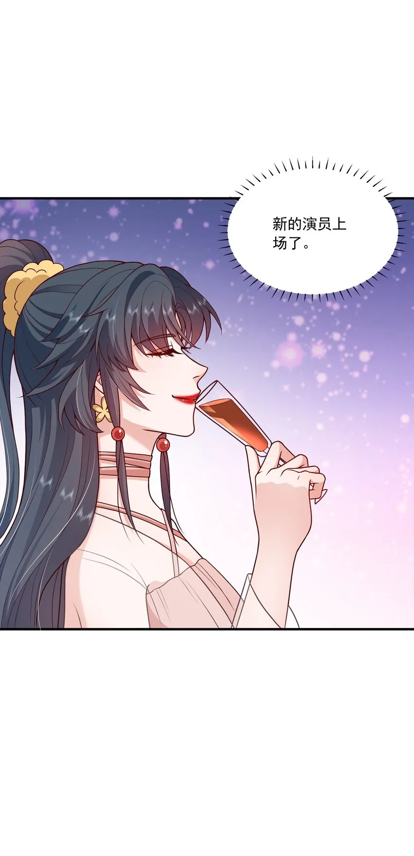 第16话 新的演员上场了 第48页
