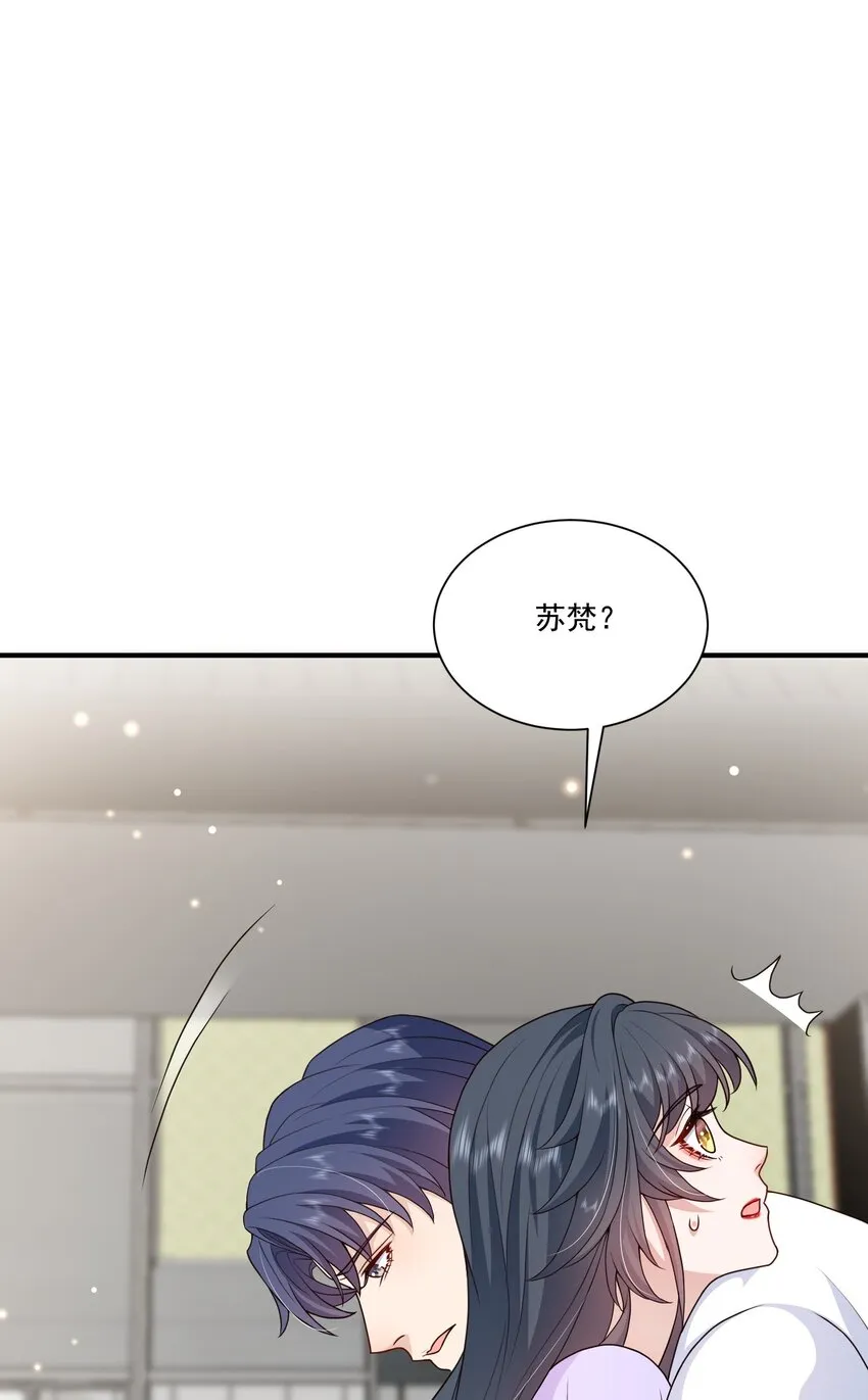 第15话 放心，我会帮你的 第14页