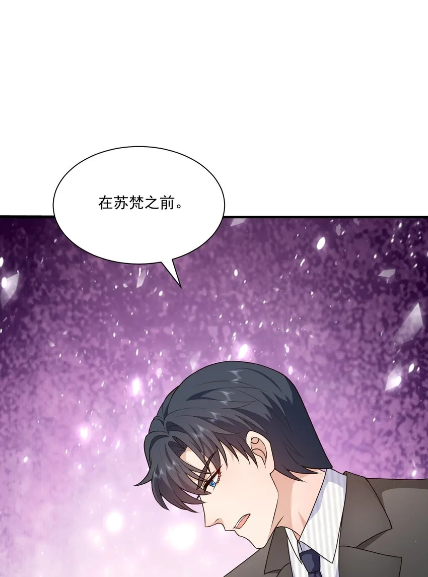 第15话 放心，我会帮你的 第37页