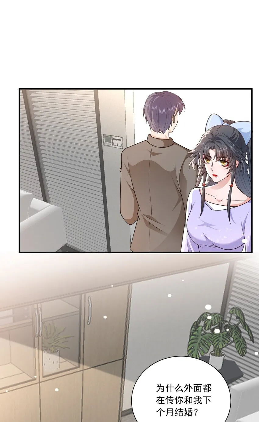 第14话 被她发现真相了？ 第7页