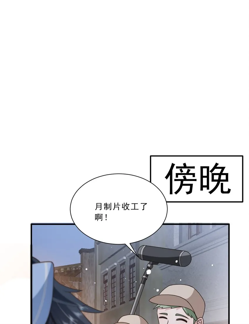 第14话 被她发现真相了？ 第19页