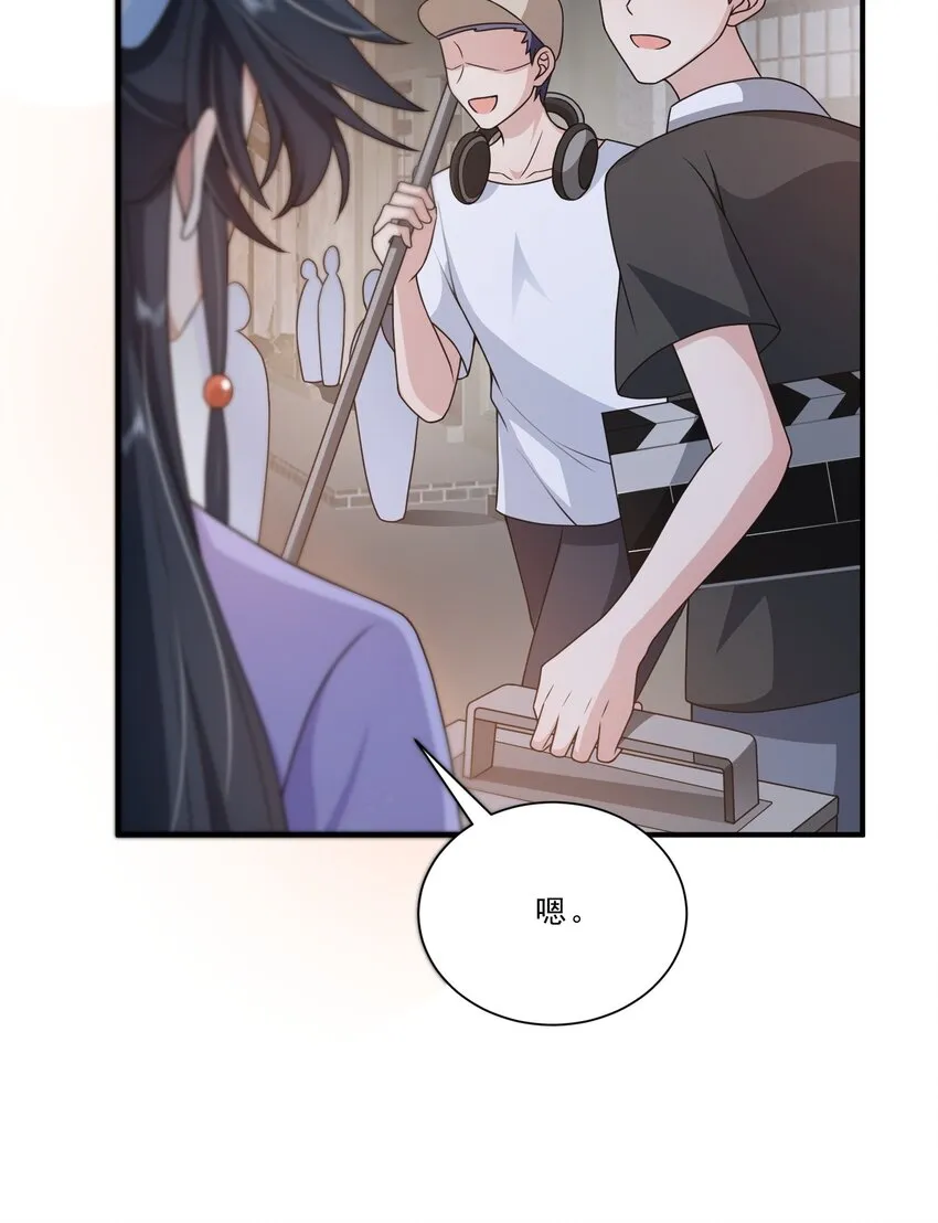 第14话 被她发现真相了？ 第20页