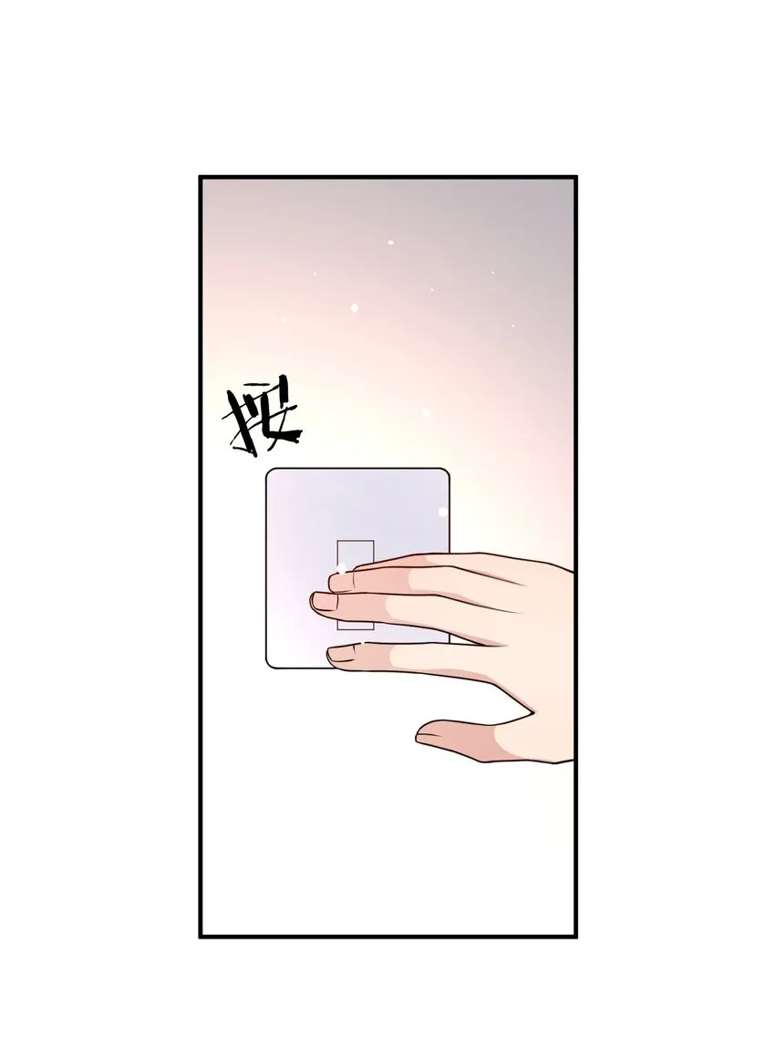 第14话 被她发现真相了？ 第43页