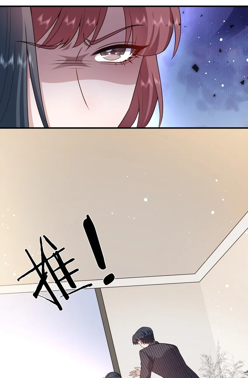 第14话 被她发现真相了？ 第51页