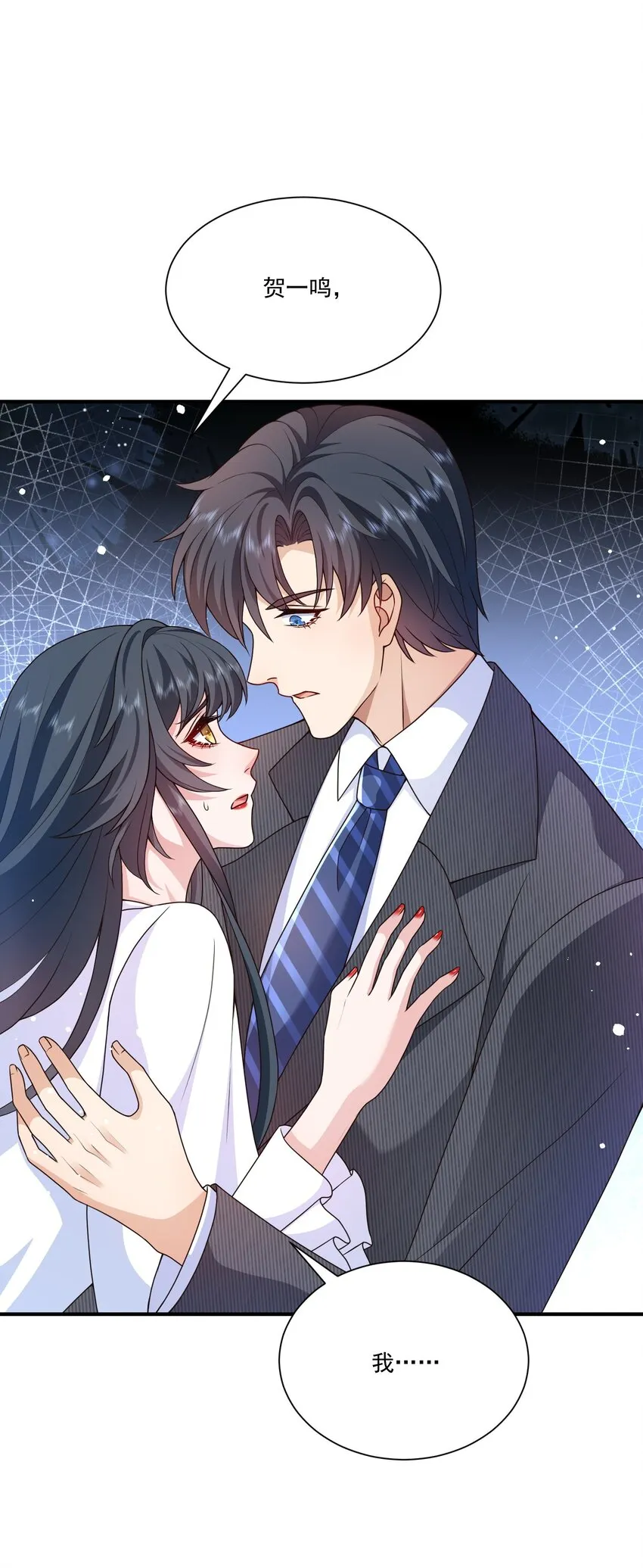 第14话 被她发现真相了？ 第53页