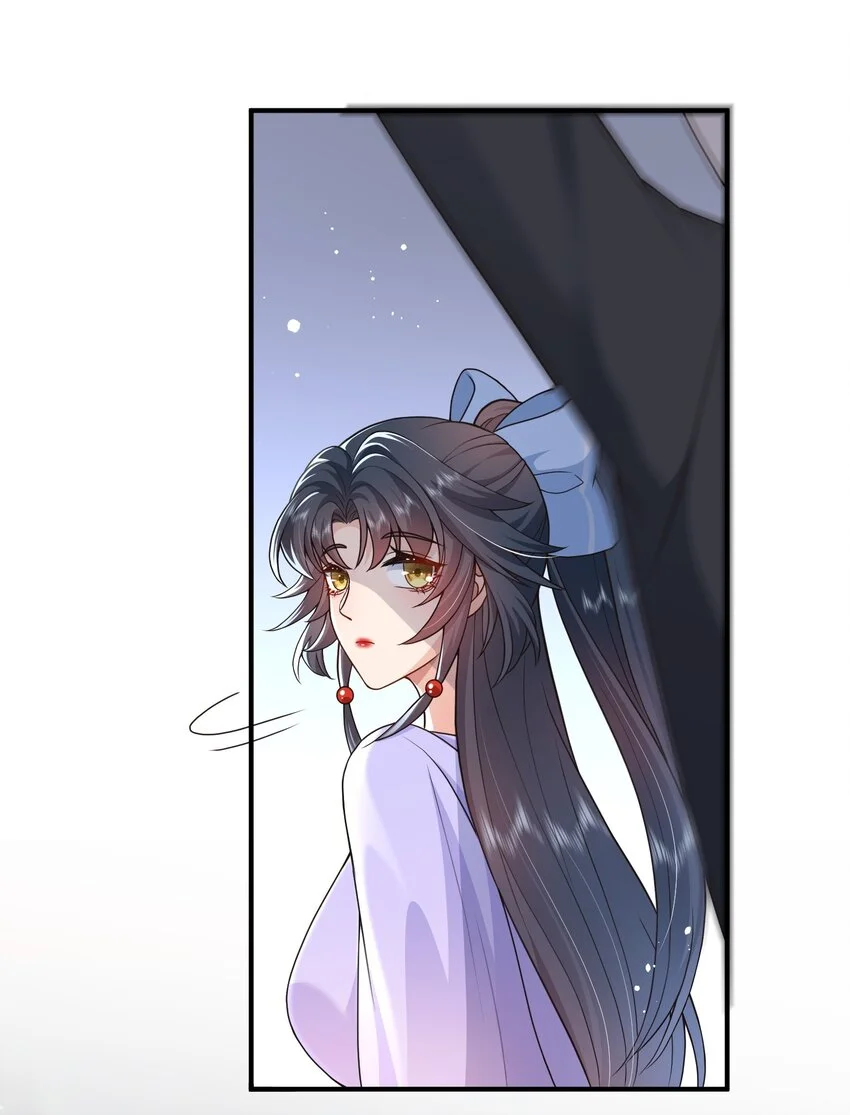 第13话 虐心值拉满+++ 第6页