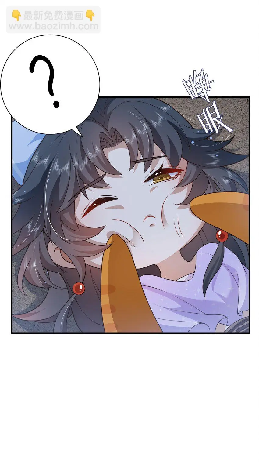 第13话 虐心值拉满+++ 第25页