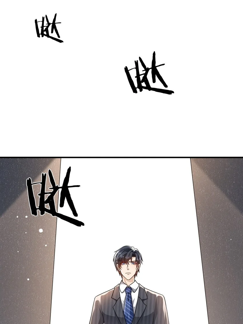 第13话 虐心值拉满+++ 第32页