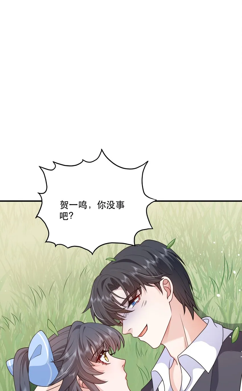 第11话 心机男二，在线卖惨 第7页