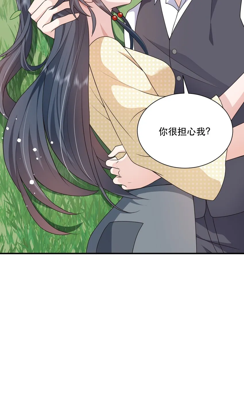 第11话 心机男二，在线卖惨 第8页