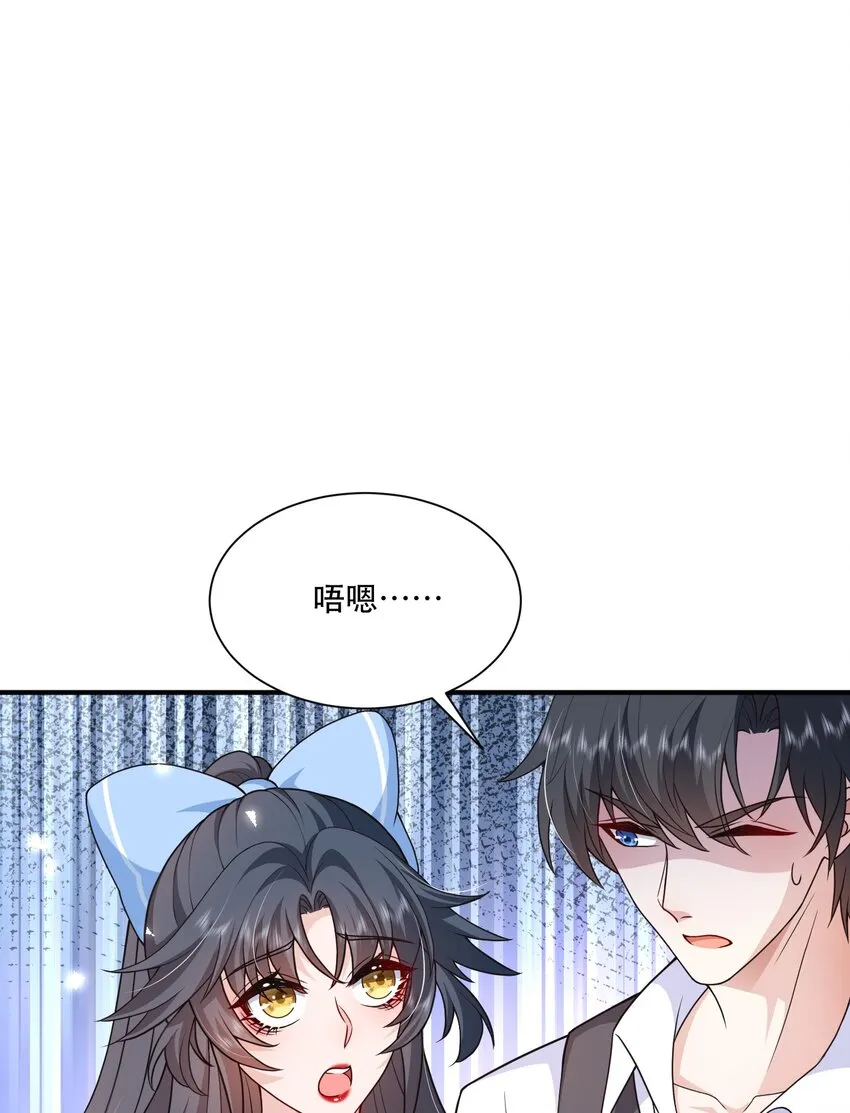 第11话 心机男二，在线卖惨 第9页